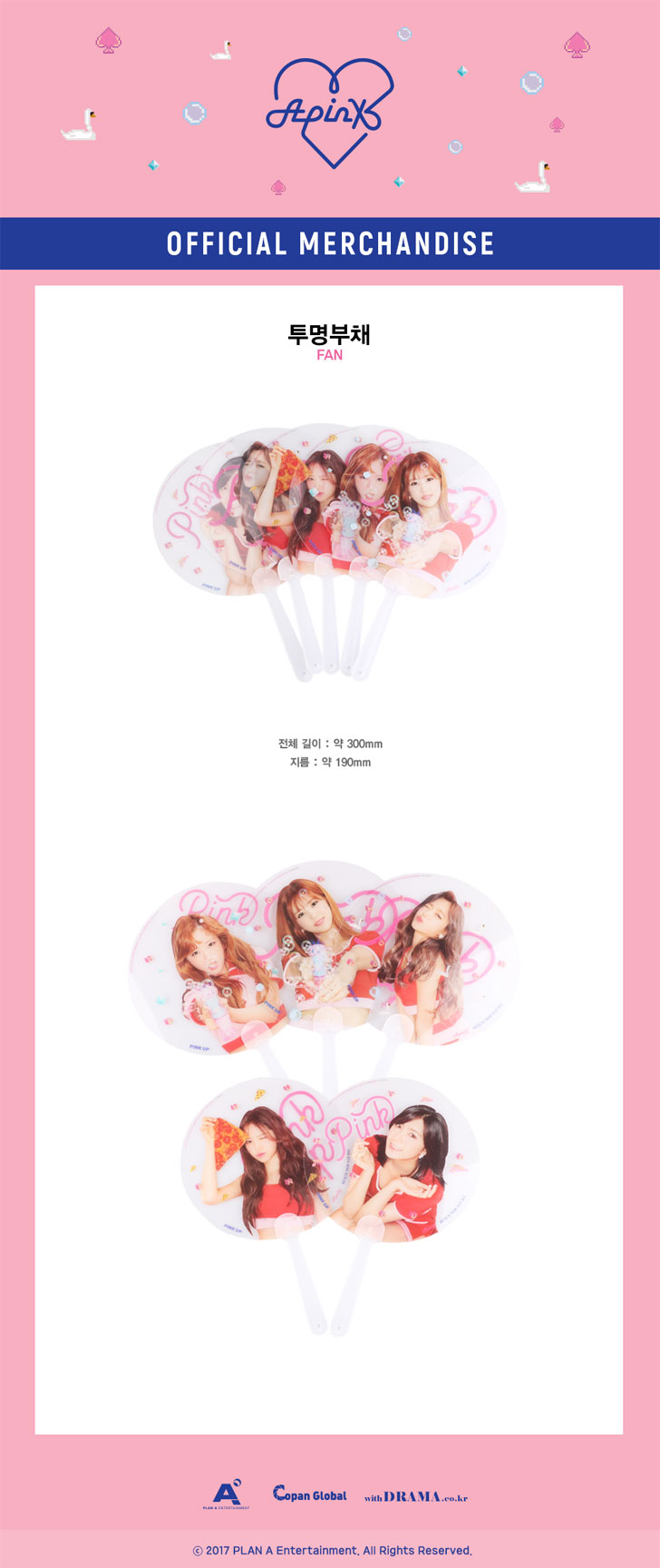 Index of /shop298397/official goods/apink